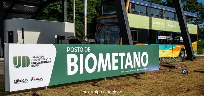 public/images/20260421_cibiogas_media2.jpg